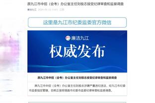 开云app官网登录入口下载苹果截图3